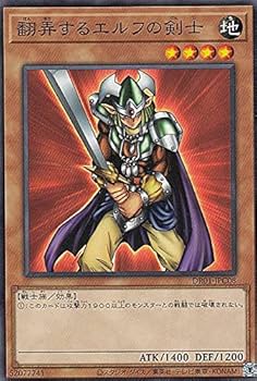 遊戯王　エルフの騎士　PSA 鑑定品 美品】⭐️翻弄するエルフの剣士 2期 ウルトラレア 遊戯王 PSA