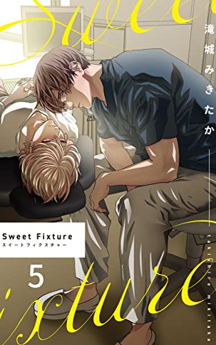 SweetFixture 5話:おんなのこじゃないから…っ (Crealive)