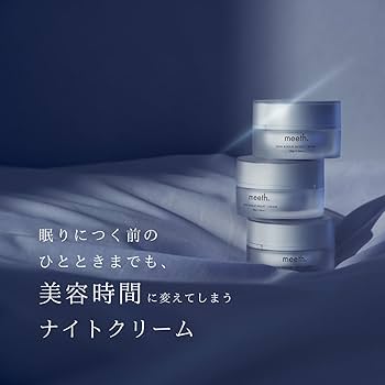 Amazon | meeth (ミース) スキンリペア ナイトクリーム