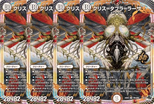 邪神と水晶の華」の人気商品一覧 | 安い商品を通販サイトから