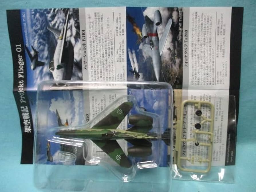 ドイツ軍ゾルトブーフ 3冊セット 陸軍 空軍 親衛軍 匿名配送
