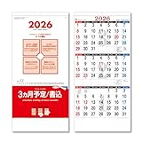 キングコーポレーション 2026年 カレンダー 壁掛け 3ケ月予定 書込み 745×350mm KC20014