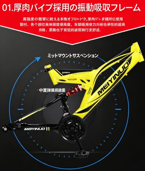 Amazon | マウンテンバイク 26インチ 21/24/27段変速 机械式ディスク
