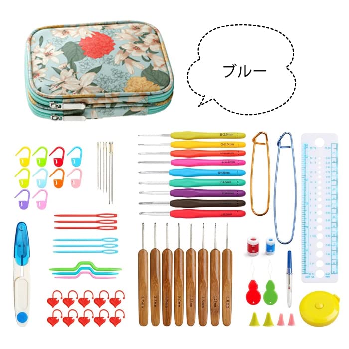 編み針セット 花柄収納ケース付き Amazon | 花柄収納ケース付き かぎ針