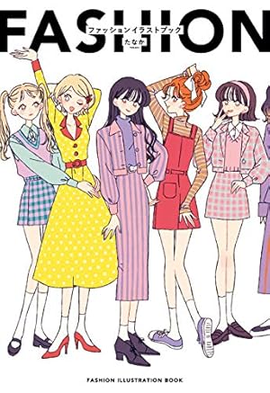 氷上のクラウン（1） (アフタヌーンコミックス) | タヤマ碧