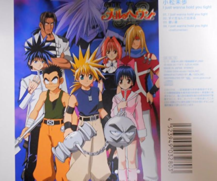 Amazon.co.jp: I just wanna hold you tight - 小松未歩 Amazon.co.jp: I just wanna hold you tight - 小松未歩