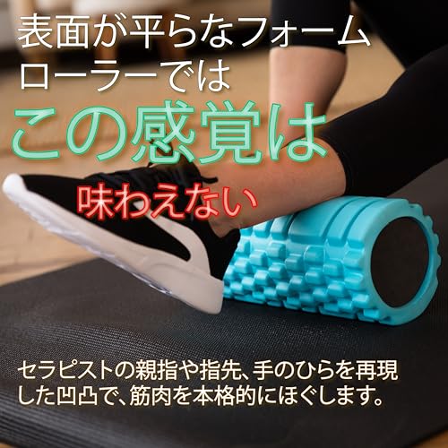 321 STRONG フォームローラー の商品画像 7