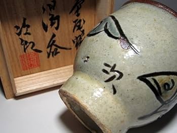 Amazon.co.jp: ＜人間国宝 金城次郎 壷屋焼 湯呑 斬新な絵付けに