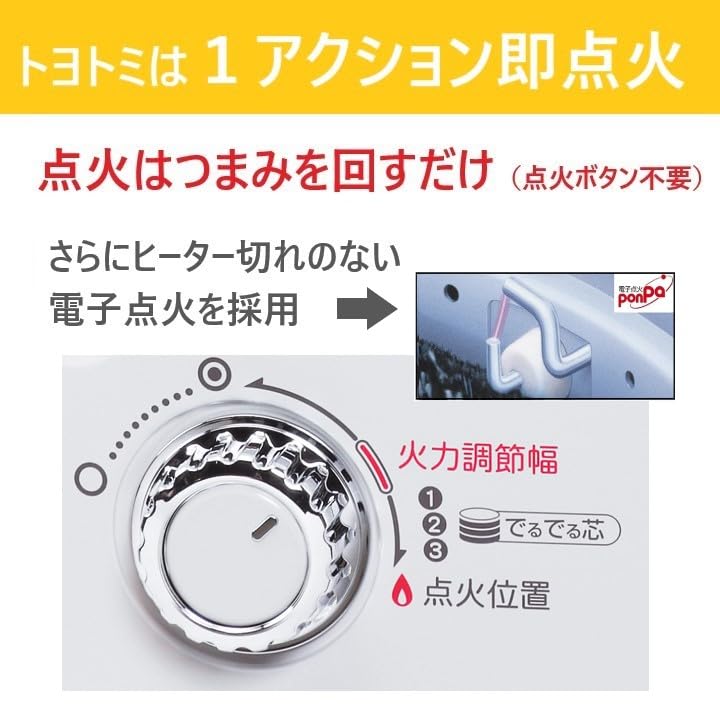 Amazon | トヨトミ 反射型石油ストーブ ホワイト RC-S28N | トヨトミ