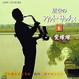 JP International