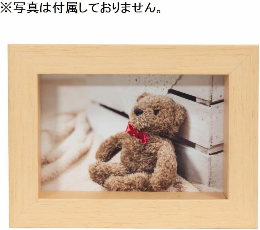 キング King 828224 Box Frame, Large, Natural Front Plate Acrylic (UV Protection), Hanging Hardware Included, 3D Frame