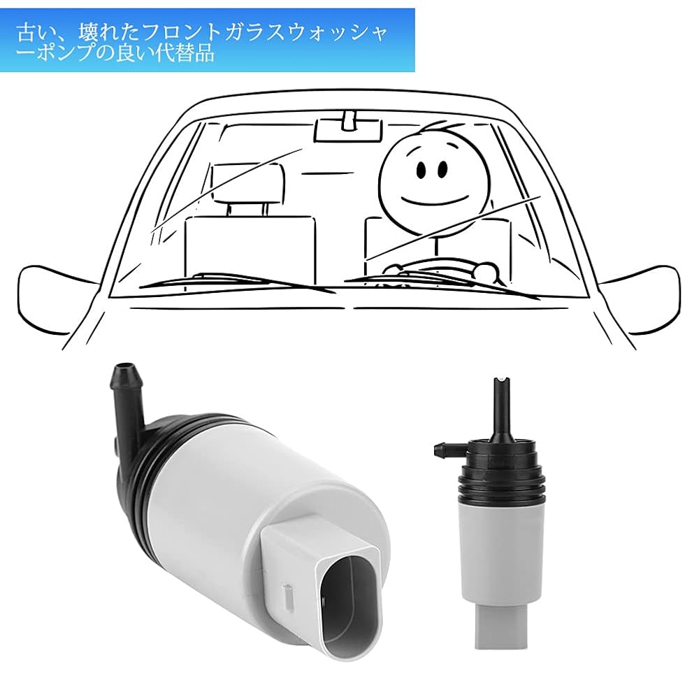 Amazon.co.jp: フロントガラスウォッシャーポンプ フロント