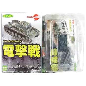 戦車部隊 mqdefault.jpg