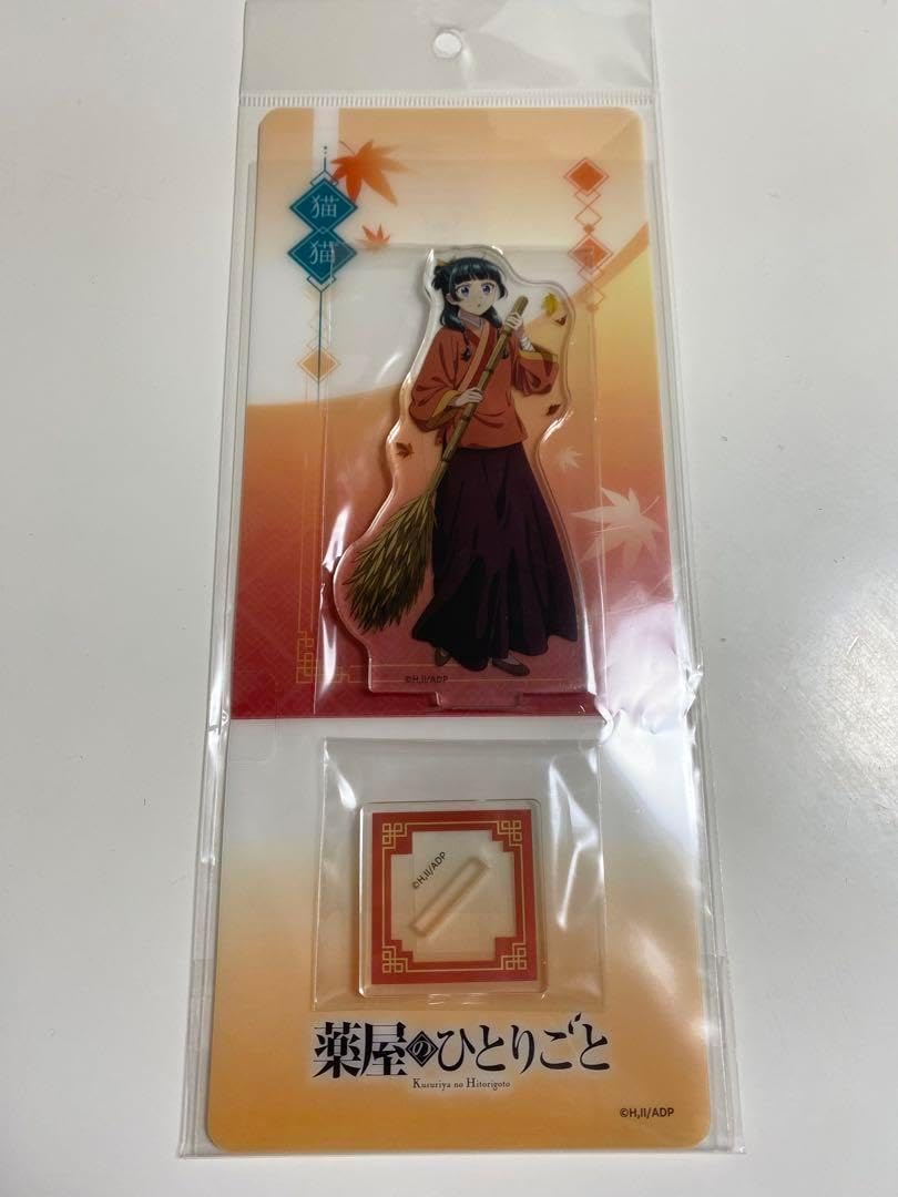 めいちゃん　シークレット&サイントレカ付き めいちゃん シークレット&サイントレカ付き（めいちゃん