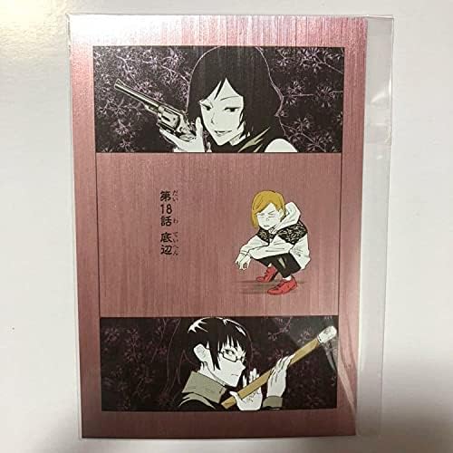 ジャンプショップ 呪術廻戦 領域展開フェア 扉絵ポストカード 18話 禪院真希 真依 釘崎野薔薇 おもちゃ おもちゃ Amazon