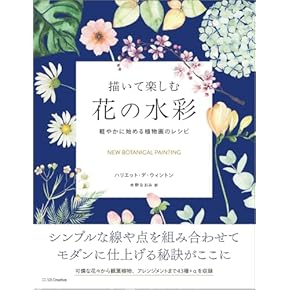 洋画　西洋画　色紙　額入　紙箱　直筆　画題　夏清　京都市立芸術大学 色紙『HG1975-088 木版画色紙 墨富士 林間の富士』｜【公式