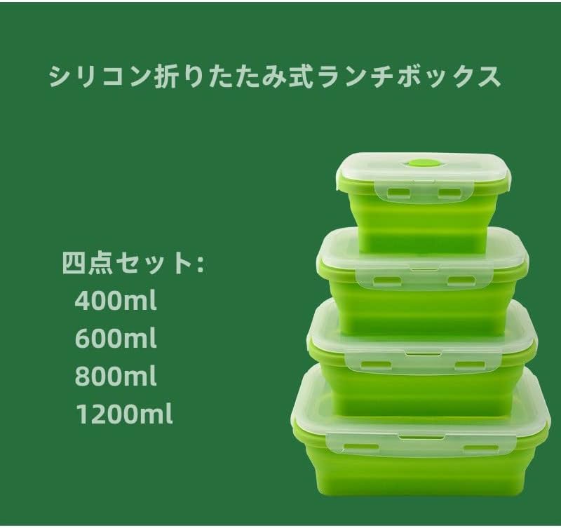 シリコン折りたたみ弁当箱 容器 エコシリコン容器 冷蔵庫 高温耐性 通勤 通学 4点セット (ピンク)