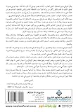 Arab Scientific Publishers