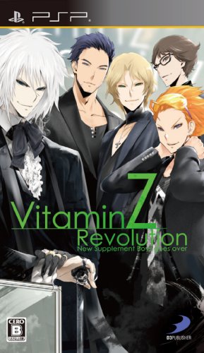 VitaminZ Revolution complément alimentaire bien-être import japonais rare