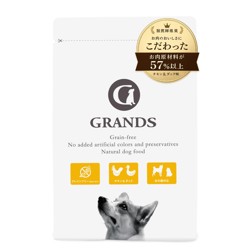 Amazon.co.jp: GRANDS (グランツ) 人工添加物不使用 グレインフリー 全