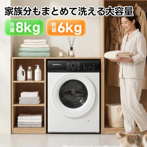 ドラム式洗濯乾燥機 8kg洗濯 6kg乾燥 スチーム予洗い 温水洗浄 16コース ナイトモード 自動乾燥 ホワイト 家庭用 一人暮らし