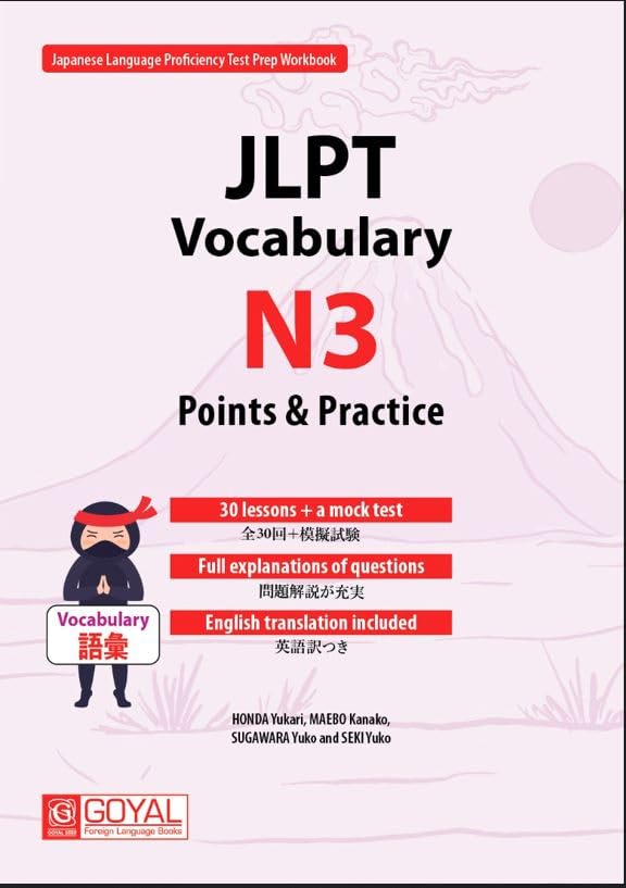 JLPT Vocabulary N3 Point & Practice