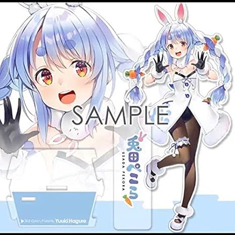 Amazon 兎田ぺこら アクリルスタンド ホロライブ ホロケット2nd Hololive 3期生 Vtuber アクスタ 憂姫はぐれ Wireframe アニメ 萌えグッズ 通販