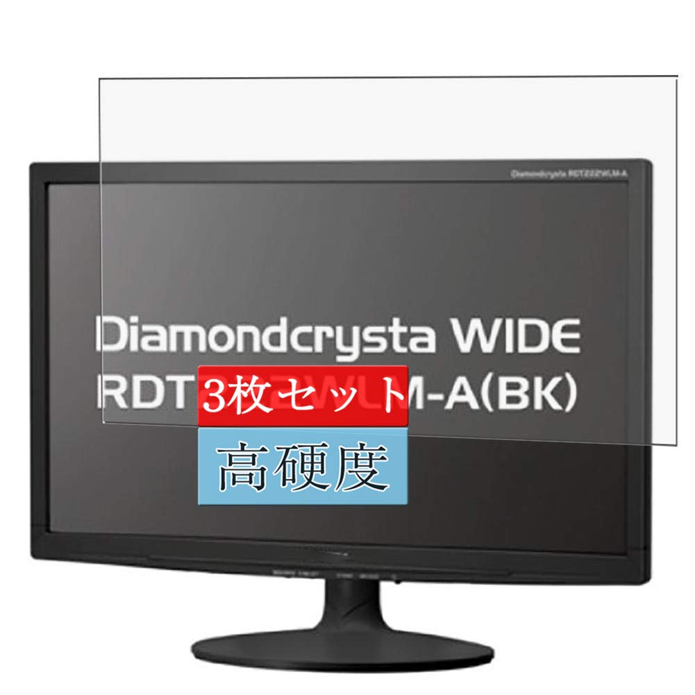 三菱電機 RDT222WLM-A 液晶ディスプレイ モニター フルHD | ヤマダ