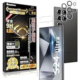 Boiyiklonn Galaxy S24 Ultra ガラスフィルム (2枚)＋ Galaxy S24 Ultra カメラフィルム(2枚)【日本旭硝子製】Galaxy S24 Ultra フイルム 硬度9H 耐衝撃 高透過率 自動吸着 気泡防止 飛散防止 撥水撥油 ギャラクシー S24 Ultra 保護フィルム + ギャラクシー S24 Ultra カメラ保護フィルム