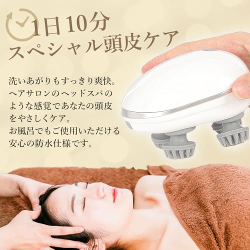 わたらせ安心堂 電動頭皮ブラシ WH-72S の商品画像 3