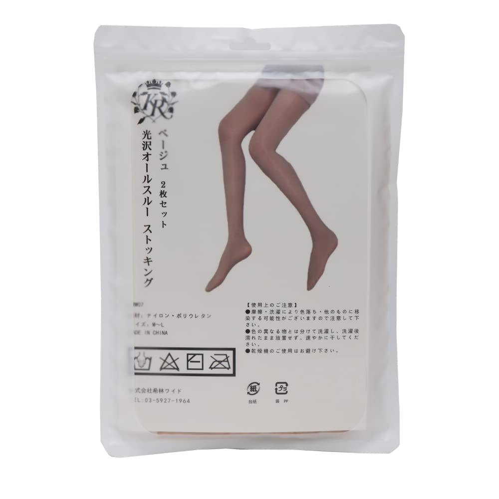 Amazon | KR 光沢オールスルー ストッキング ベージュ 2枚セット(KRW07