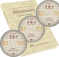 Missionary 1931966648 Book Cover