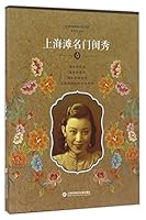 Shanghai Bund 7543970651 Book Cover