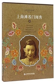 Paperback Shanghai Bund (Chinese Edition) [Chinese] Book