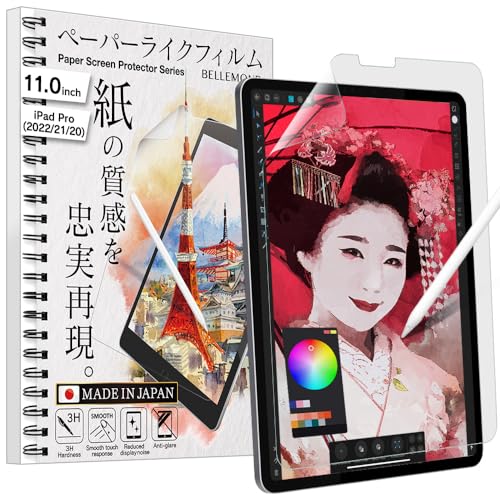 BELLEMOND - Made in Japan Paper Screen Protector for iPad Pro 11" 4th / 3rd / 2nd / 1st Generation (2022/21/20/18) - Matte Surface PET Film for Writing & Drawing - 1 pc WIPD11PL10