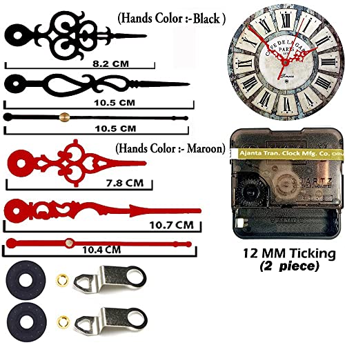 Image of Combo 2 of Ajanta Mfg. Battery Operated Plastic Ticking Wall Clock Movement Machine with Hands (Maroon,Black)
