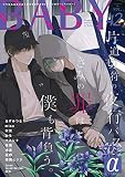 BABY vol.42α BABYα
