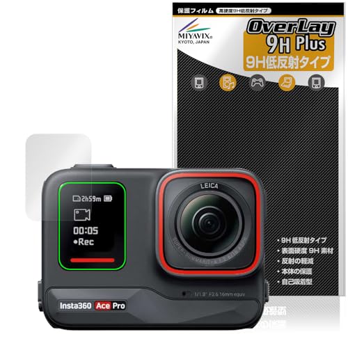 ミヤビックス Insta360 Ace Pro サブスクリーン 対応 保護 フィルム PET製 高硬度 9H 低反射 強化ガラス同等の硬度 日本製