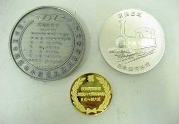 Amazon.co.jp: 日本国有鉄道 鉄道100年 C62形 蒸気機関車 東海道新幹線