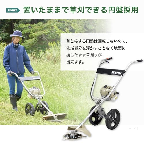 工進(KOSHIN) 手押し式 エンジン 草刈機 刈払機 EFR-26C 2サイクル 排気量 26cc 樹脂刃 ブレード キャリー 安全 折り畳み 収納 コンパクト 2枚目