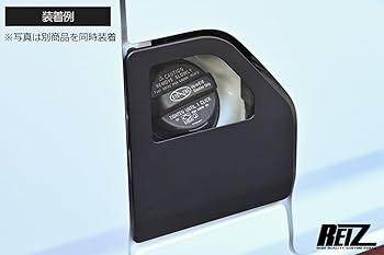 S321 S331 アトレー ハイゼットカーゴ ガラスリッド ② アトレー S700系 ハイゼットカーゴ 交換式 ガラスリッド