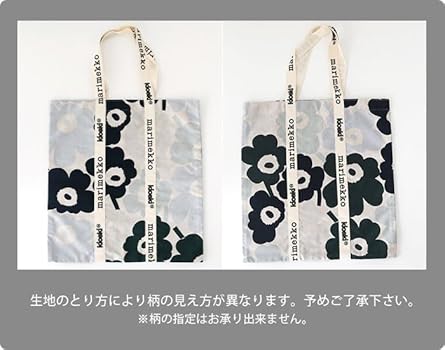 新品未開封　マリメッコ　キオスキ　ウニッコ　トートバッグ　ネイビー　ライトブルー 新品 マリメッコ UNIKKO SEIDI ウニッコ トートバッグ ブルー