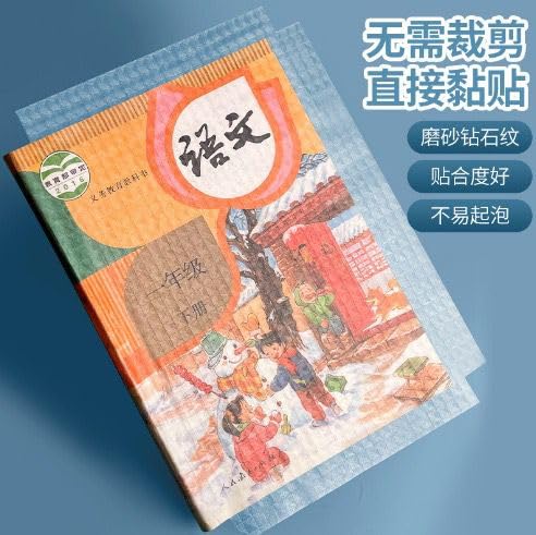 Image of NARMADA Transparent Book Covers Film Stickers A4 Size (Pack of 10) | 340 x 470mm | Waterproof Self Adhesive Protective Book Sheets | Durable Binding Cover for School, Office & Textbooks