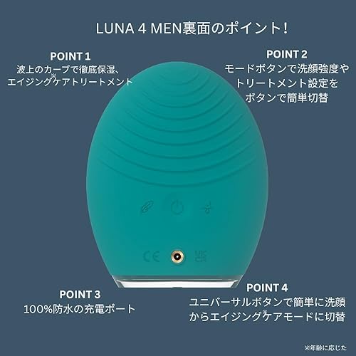 Miniatura 9 de FOREO LUNA 4 Cepillo de limpieza facial  Masajeador facial reafirmante  Cuidado facial antienvejecimiento  Mejora la absorción de productos para el