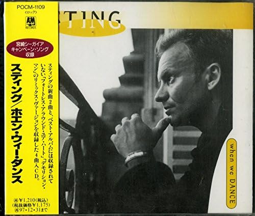 Sting When We Dance