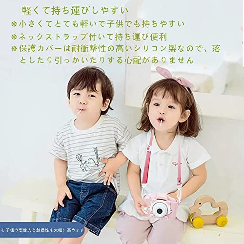 デジカメ 子供 かわいい こども カメラ 前後4800万画素 1080P HD キッズカメラ 32GBメモリーカード付き 2.0インチIPS画面 8倍ズーム 耐衝撃 子供 カメラ 猫 軽量 持ち運び便利 850mAh USB充電 デュアルレンズ 自撮り機能 タイマー撮影 多機能 音楽 ゲーム機能 知育おもちゃ 女の子 男の子 子供の日 お誕生日プレゼント お正月プレゼント (ピンク)
