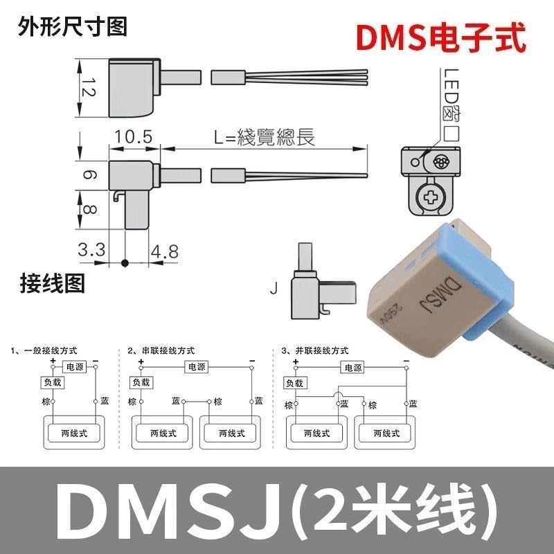 Cylinder Magnetic Switch Sensor CMSG CMSH Induction Switch DMSG-020 A93 M9B DM(DMSJ 020)