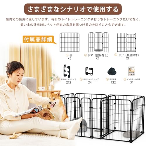 Hliovkis ペットサークル 犬 ケージ ペットフェンス ペットゲート 犬用ゲージ ドッグラン 室内 小型犬 仕切り板付き 簡単組み立て 軽量 (高さ60cm-7枚-ブラック) の商品画像 6