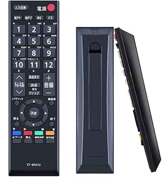 Amazon | KOUMAKI CT-90372 NEW TVリモコン TOSHIBA for 東芝 TV