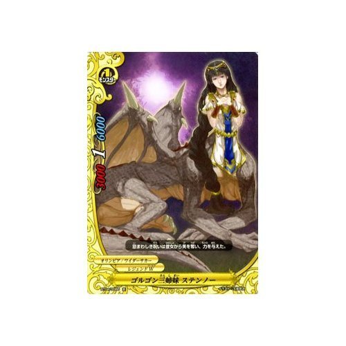 希少・'95 Cantonaフィギュア コリンシャンス +カード 激レア】週刊少年ジャンプ 25周年記念スペシャルカードダス